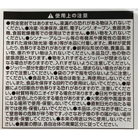 ダイカットジップバッグ　スイーツ　５枚の5番目の写真