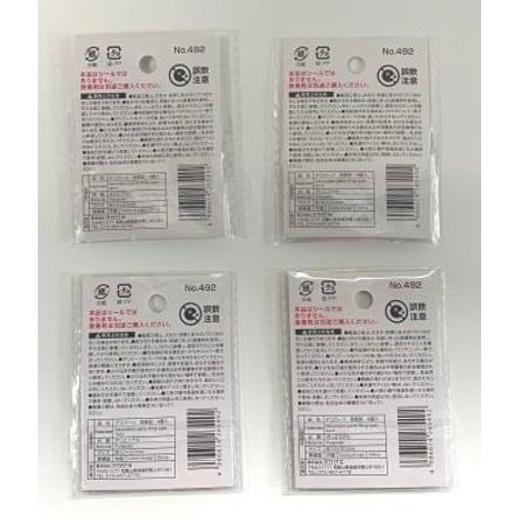 デコパーツ　羽根　４個入の2番目の写真