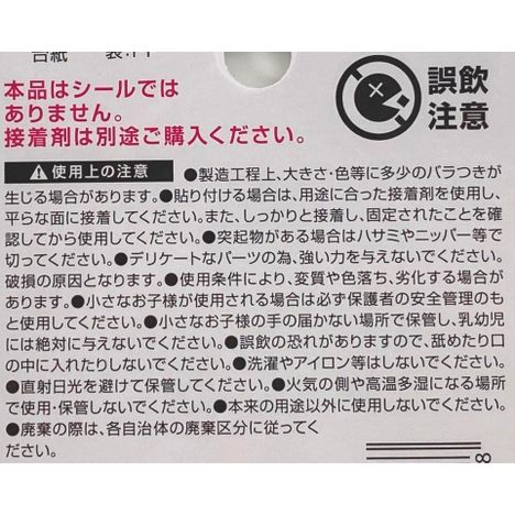 デコパーツ　リボン　３個入の5番目の写真