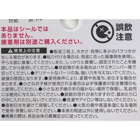 デコパーツ　ハート・スター１０ｍｍの5番目の写真