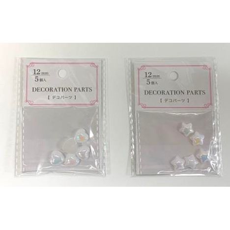 デコパーツ　ハート・スター１２ｍｍの商品画像