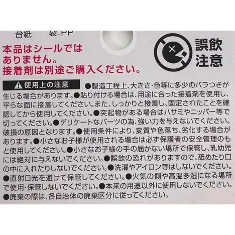 デコパーツ　ハート・スター１２ｍｍの5番目の写真