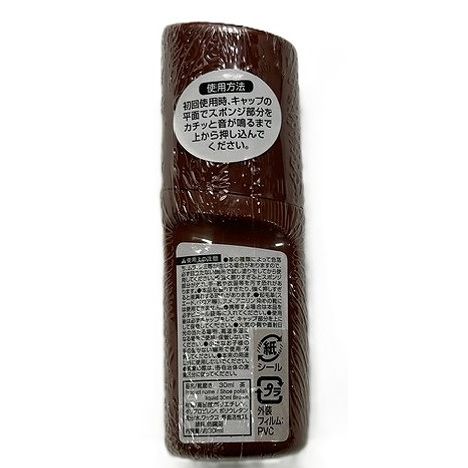 靴磨き　３０ｍｌ　茶の2番目の写真