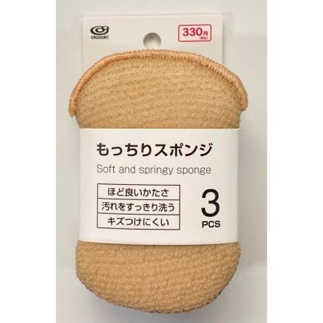 もっちりスポンジ３Ｐの商品画像