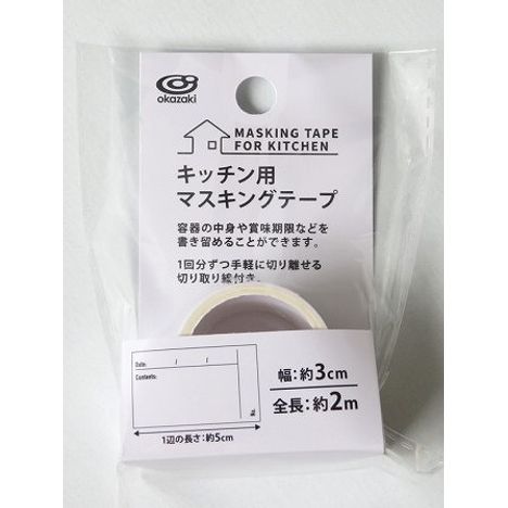 キッチン用マスキングテープ　幅３ＣＭの商品画像