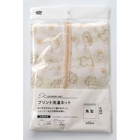 プリント洗濯ネット角型５０×３５ＣＭの商品画像