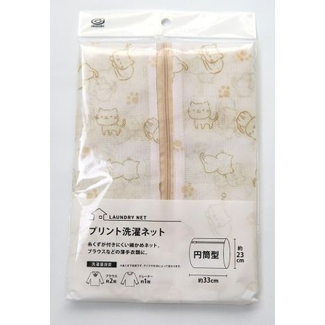 プリント洗濯ネット円筒型直径の商品画像