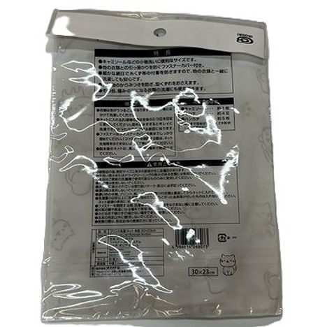 プリント洗濯ネツト角型３０×２３ＣＭの2番目の写真