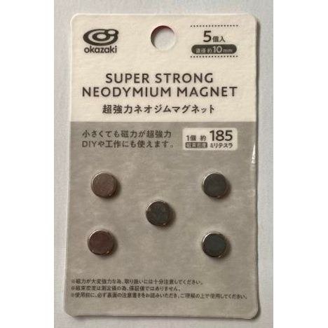 ネオジムマグネットΦ１０ｍｍ５Ｐの商品画像