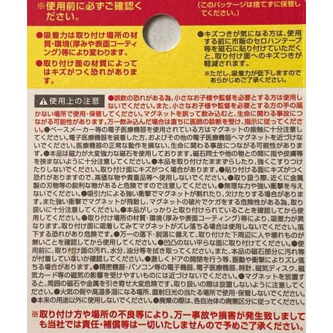 ネオジムマグネットΦ１０ｍｍ５Ｐの5番目の写真