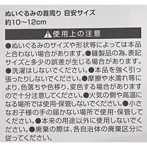 ぬいぐるみ用パーカーの5番目の写真