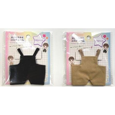 ぬいぐるみ用サロペットの商品画像