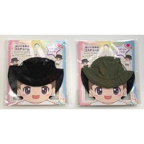ぬいぐるみ用バケットハットの商品画像