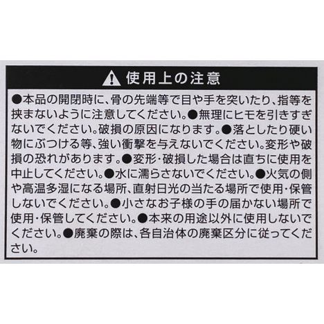 ひも付き食卓カバー４６ｃｍの5番目の写真