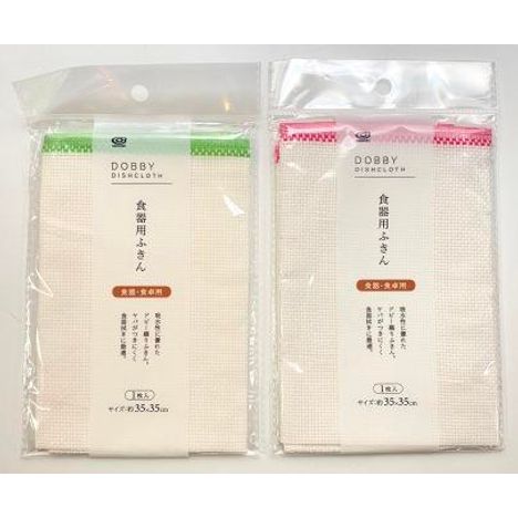 食器用ふきん１Ｐ　３５×３５ｃｍの商品画像