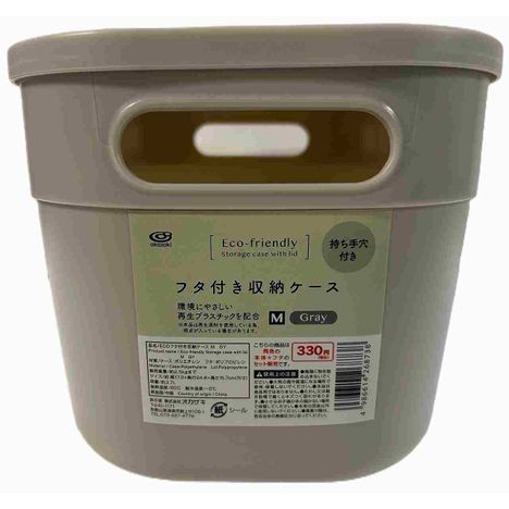 ＥＣＯフタ付き収納ケースＭ　ＧＹの画像