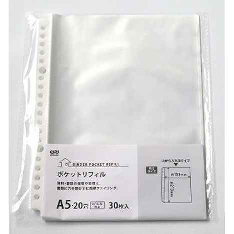 Ａ５　ポケットリフィル　３０枚入の商品画像