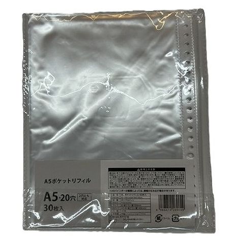 Ａ５　ポケットリフィル　３０枚入の2番目の写真