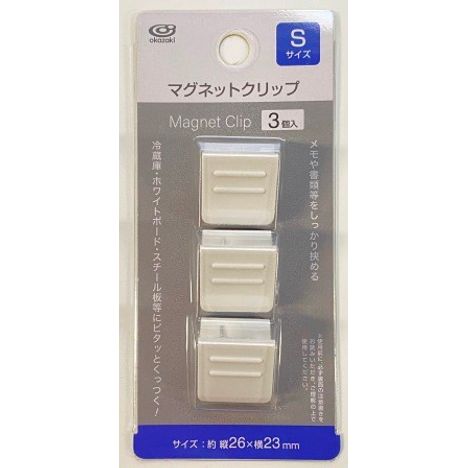 マグネットクリップＳ　３Ｐの商品画像