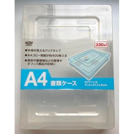 Ａ４書類ケースの商品画像