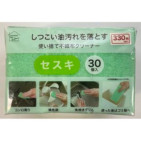 使い捨てクリーナーセスキ３０Ｐの商品画像