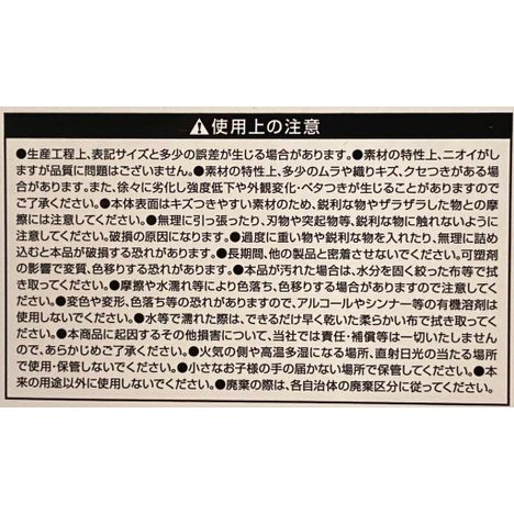 レザー調２段マルチケースの5番目の写真