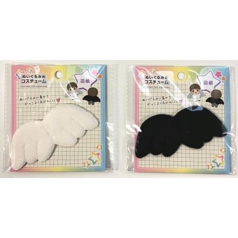 ぬいぐるみ用羽根の商品画像
