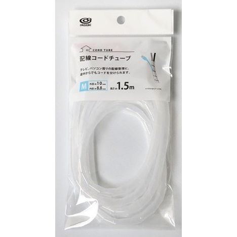配線コードチューブ　Ｍの商品画像