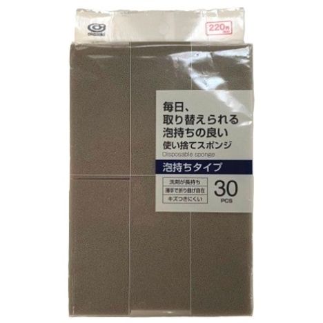 使い捨て泡持ちスポンジ３０Ｐ　ＧＹの商品画像