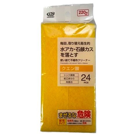 使い捨てクリーナークエン酸２４Ｐの商品画像