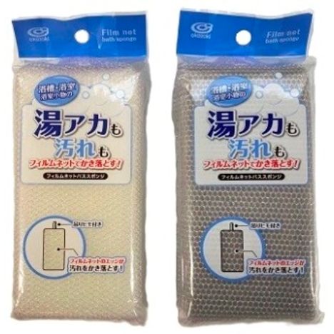 フィルムネットバススポンジＷＨ・ＧＹの商品画像