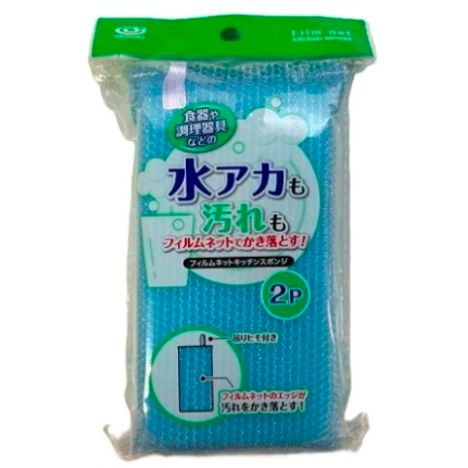 フィルムネットキッチンスポンジ２Ｐの商品画像