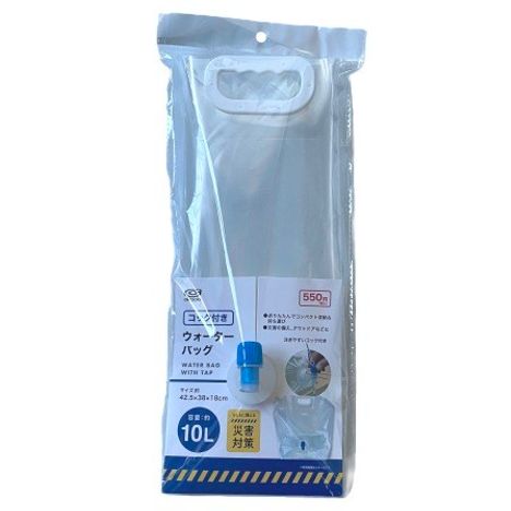 コック付きウォーターバッグ１０Ｌの商品画像