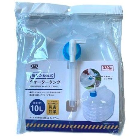 折り畳み式ウォータータンク１０Ｌの画像