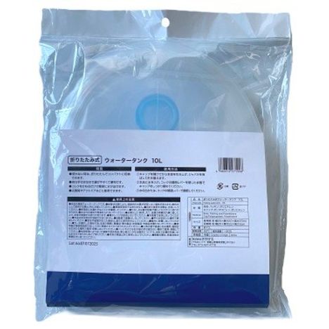 折り畳み式ウォータータンク１０Ｌの4番目の写真