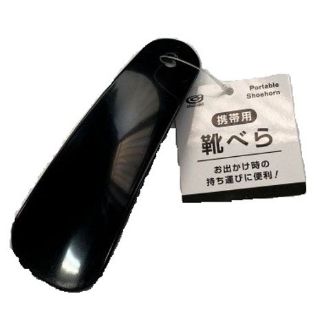 ミニ靴ベラ１１ｃｍの商品画像