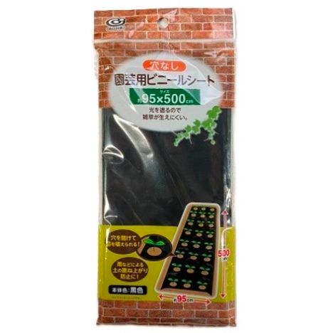 園芸用マルチシート９５×５００ｃｍＢＫの商品画像