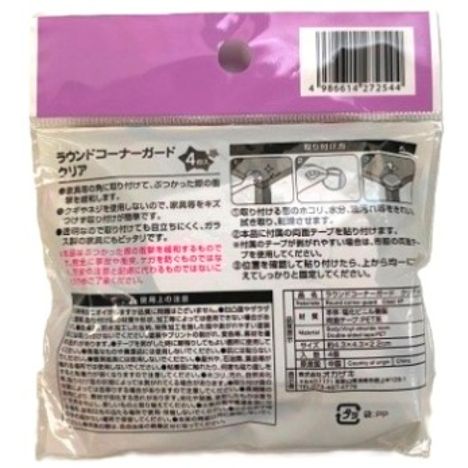 ラウンドコーナーガード　クリア　４Ｐの2番目の写真
