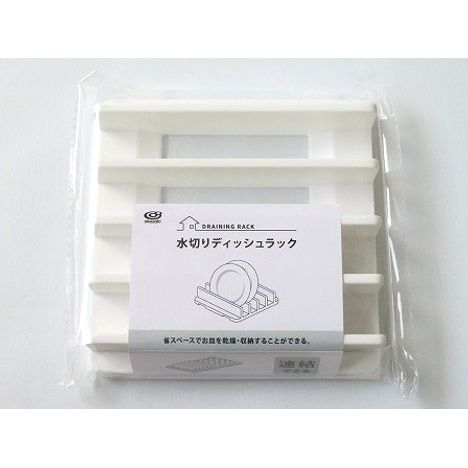 水切りディッシュラックの商品画像