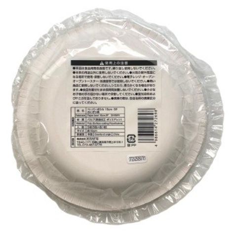 ペーパーボウル１５ＣＭ５Ｐおにぎり柄の2番目の写真