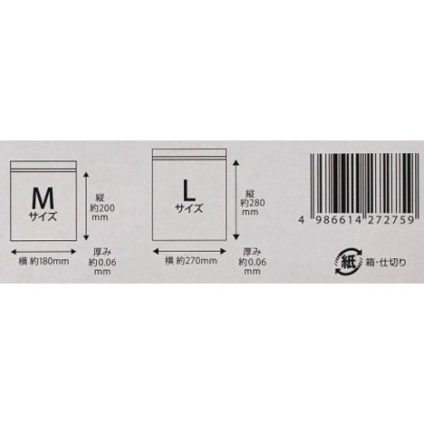 フリーザーバッグＭ＋Ｌ２５Ｐ食物柄の4番目の写真