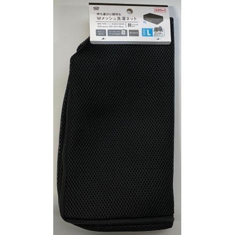 Ｗメッシュ洗濯ネットＬ　ＢＫの商品画像
