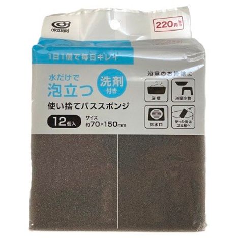 使い捨てバススポンジ１２Ｐの商品画像