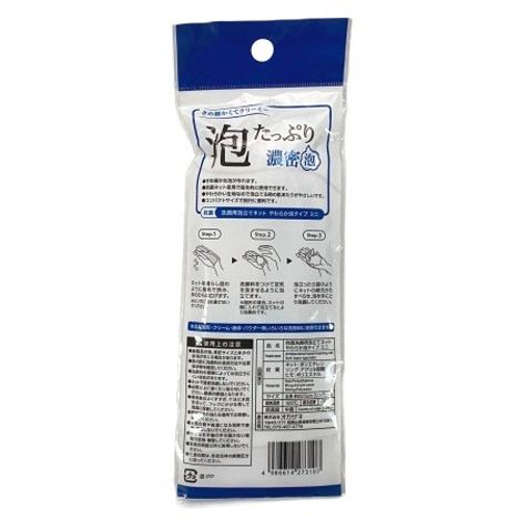 抗菌洗顔用泡立てネットやわらか泡　ミニの2番目の写真