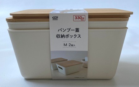 バンブー蓋収納ボックスＭ２Ｐ　ＩＶの2番目の写真