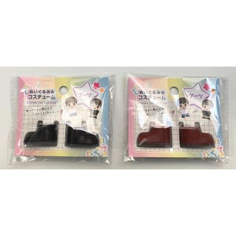 ぬいぐるみ用ブーツの画像
