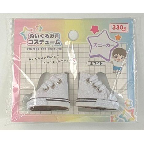 ぬいぐるみ用スニーカー　ＷＨの商品画像