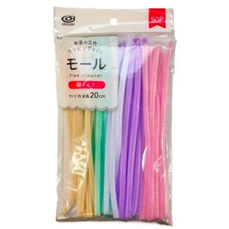 モール　細　くすみカラー　５０Ｐの商品画像