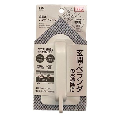 玄関用ハンディブラシの商品画像
