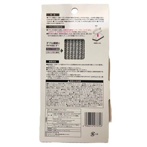 玄関用ハンディブラシの2番目の写真